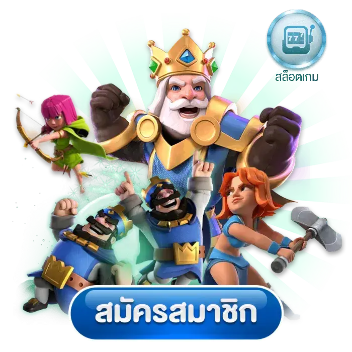 mio555 เว็บดังมาแรง